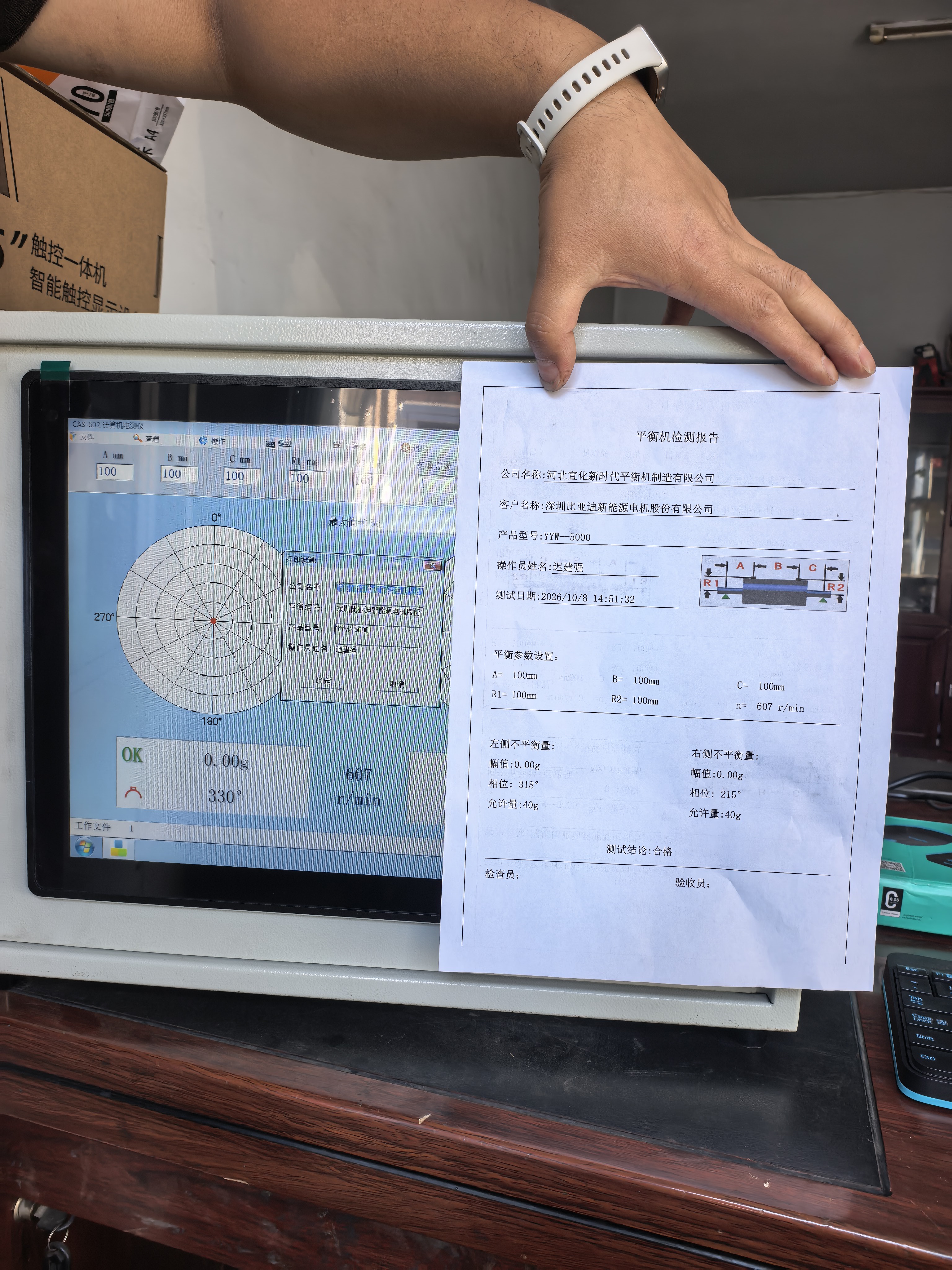 SD680打印图片.jpg SD680打印图片.jpg